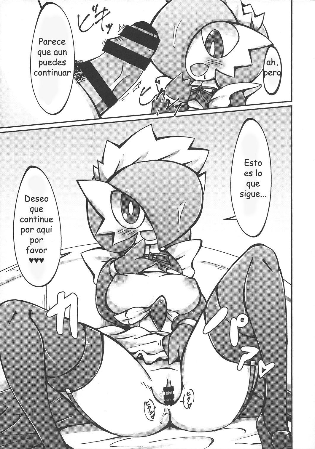 Suteki na Maid-san no Ura Menu page 11 full