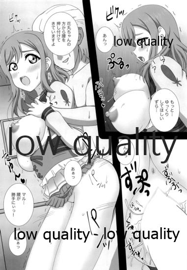 H Hajimari Road page 11 full