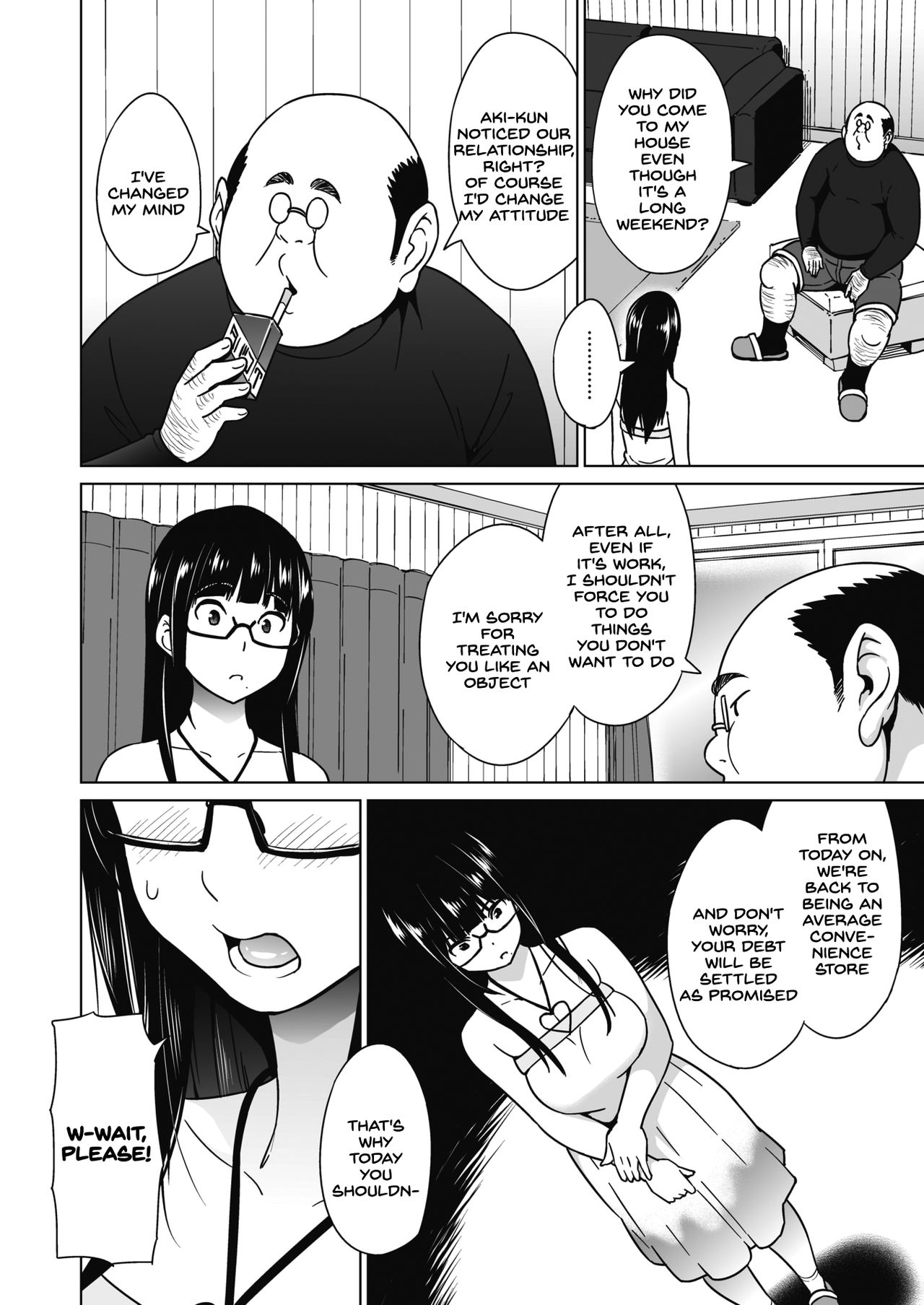 Ane to Otouto Arbeit Sono 3 page 8 full
