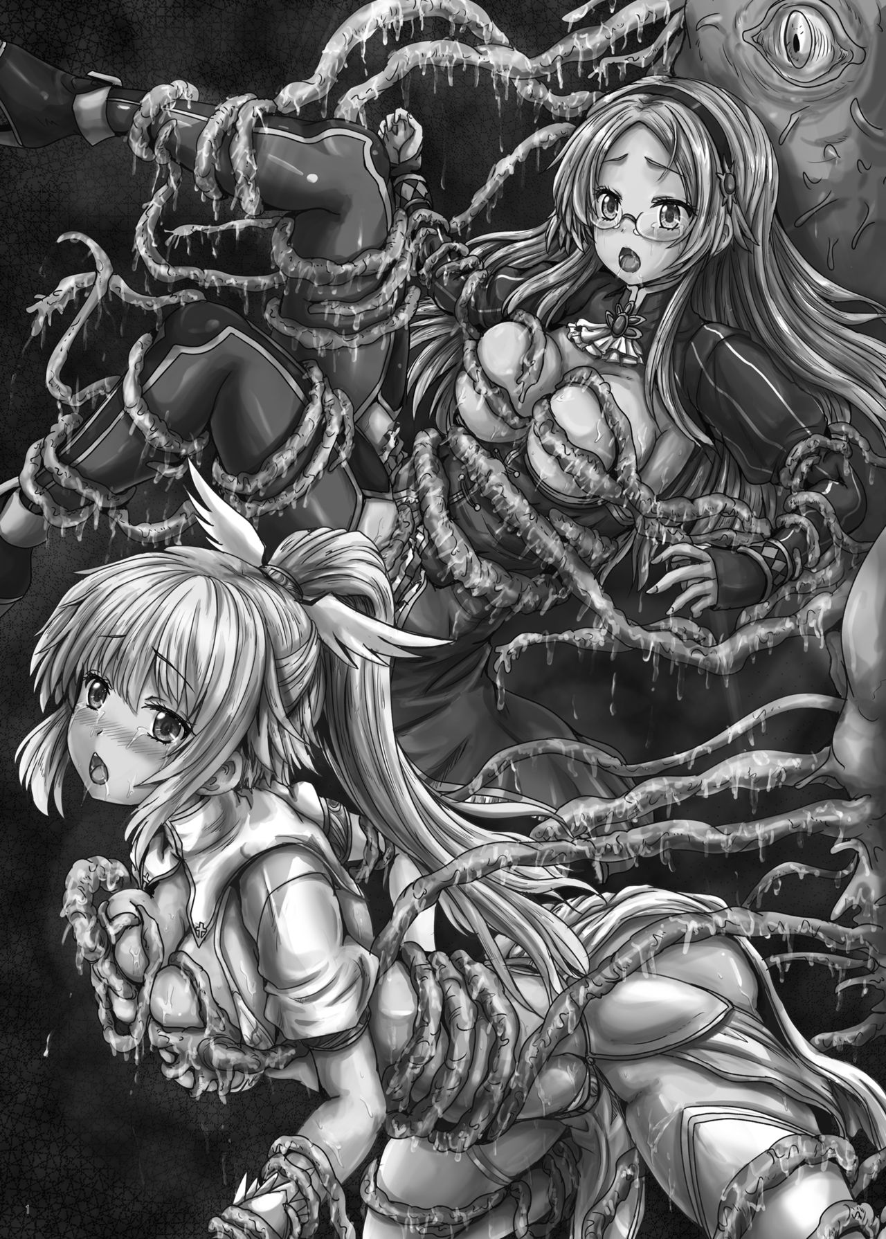 Aigis Shokushu Taisen4 page 2 full