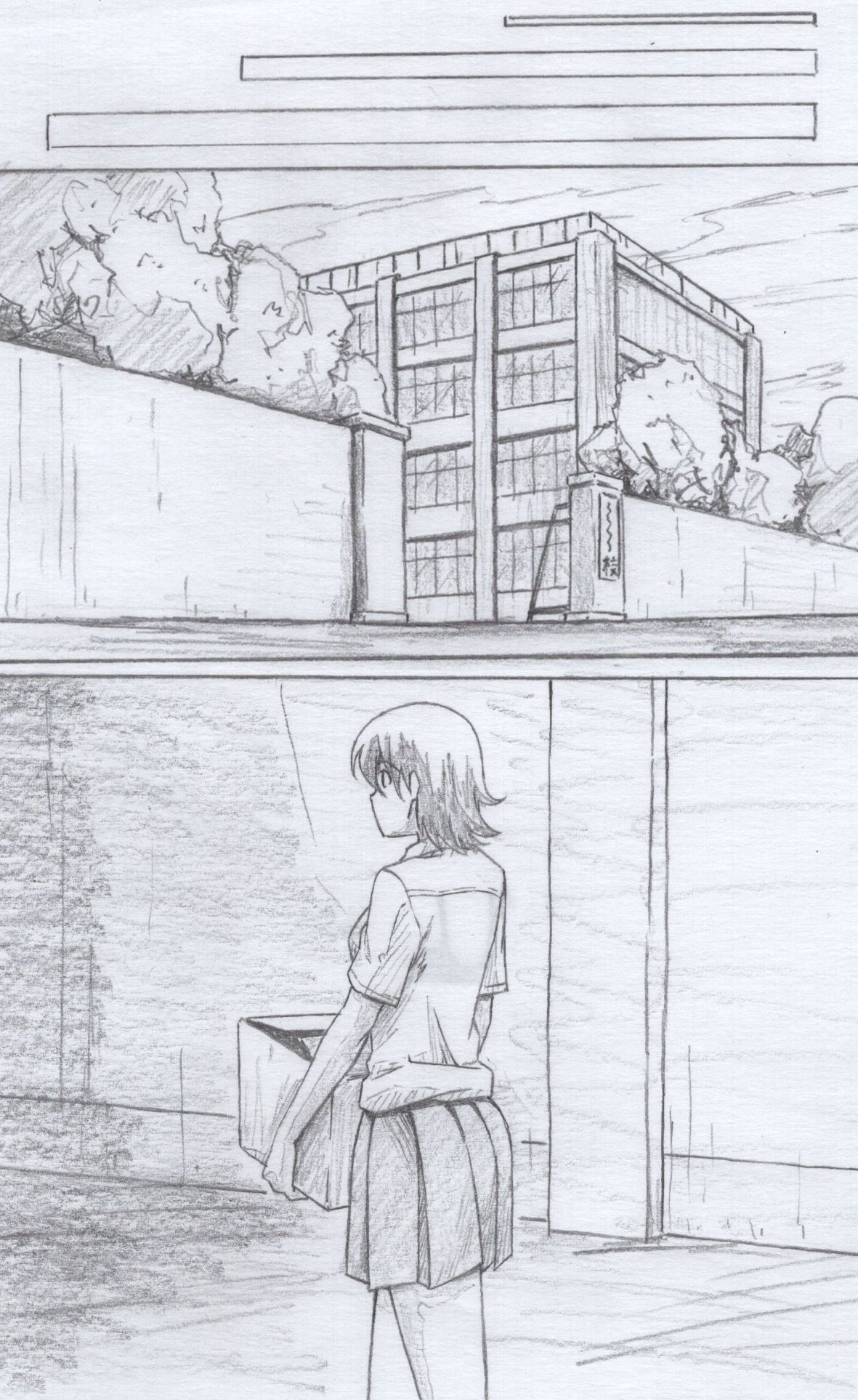 Nanami ga Yarareru page 12 full