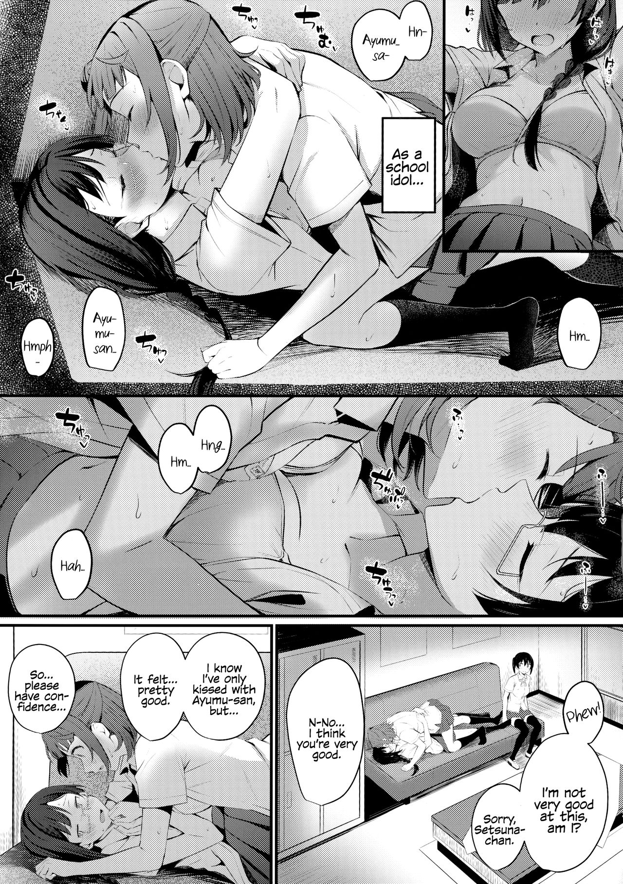 Tokimeki Nonfiction page 12 full
