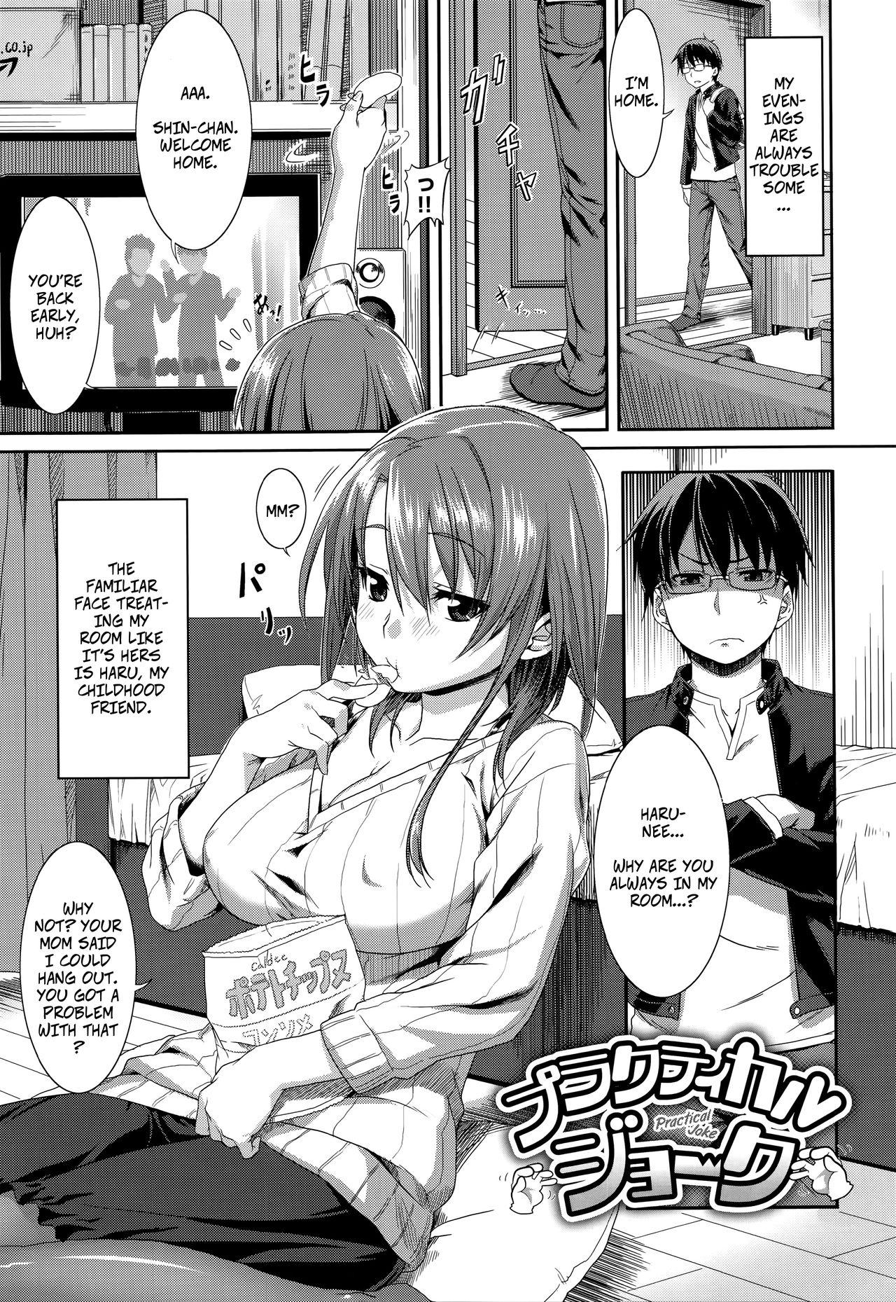Practical Joke page 1 full