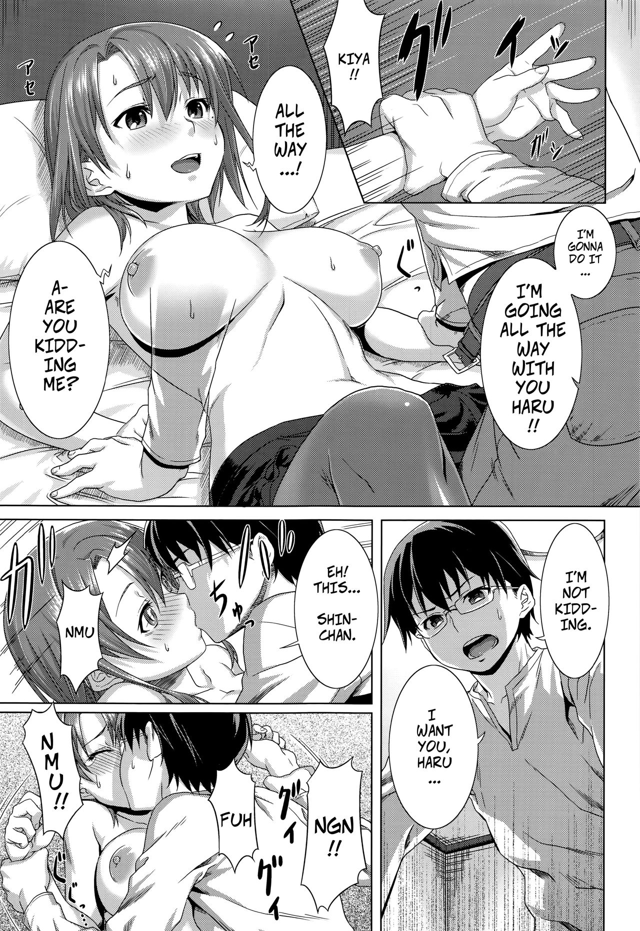 Practical Joke page 11 full