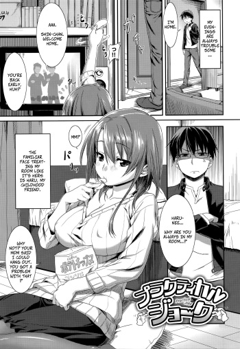 [212] Practical Joke (Aimitsu Carameliser) [English] [CopyOf] cover