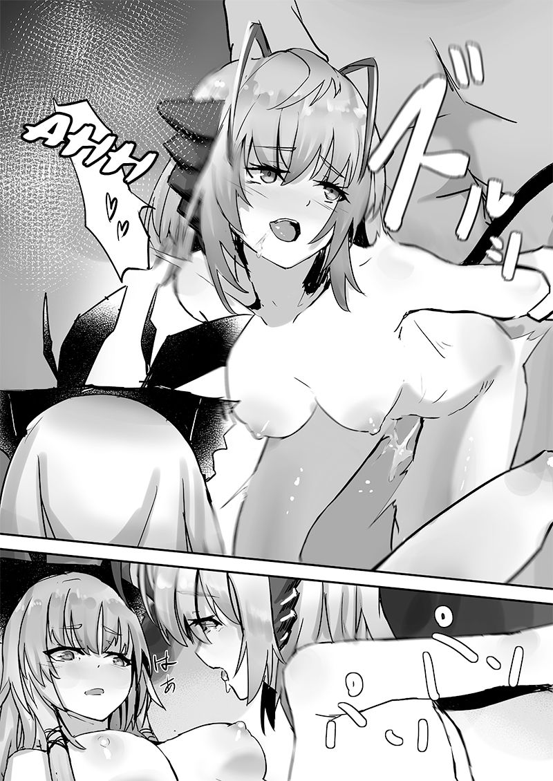 Explosive Seadragon page 7 full