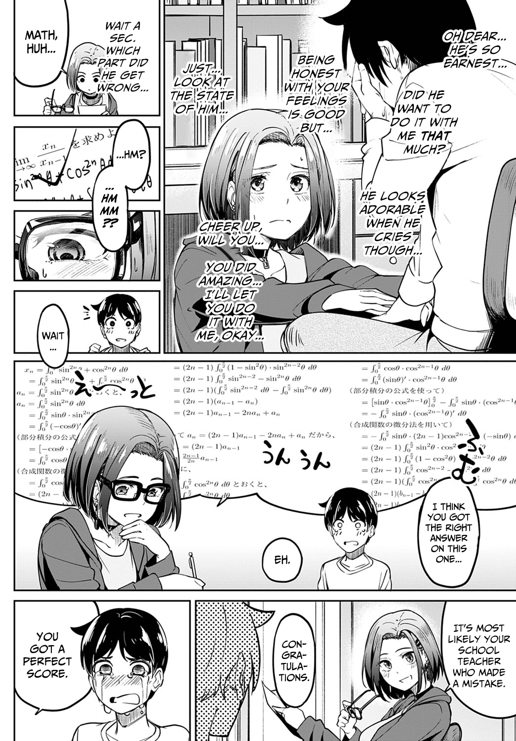 Kuchi Yakusoku | Verbal Promise page 10 full