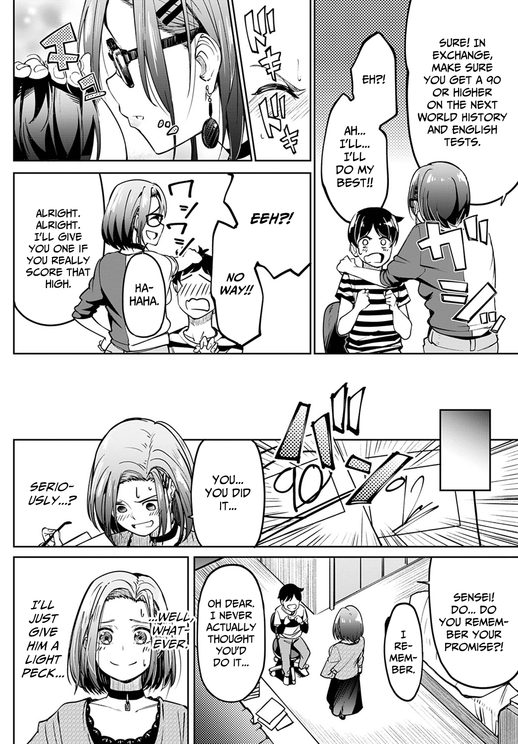 Kuchi Yakusoku | Verbal Promise page 2 full