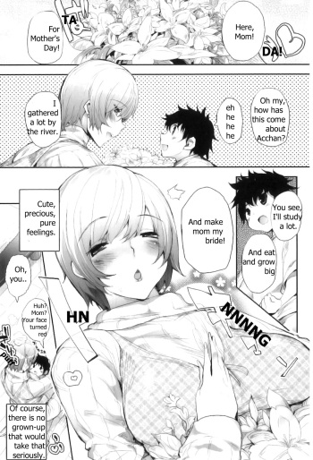[Mutsutake] Kaa to Kimi | Mom And Me (Maman Love 5) [English] cover
