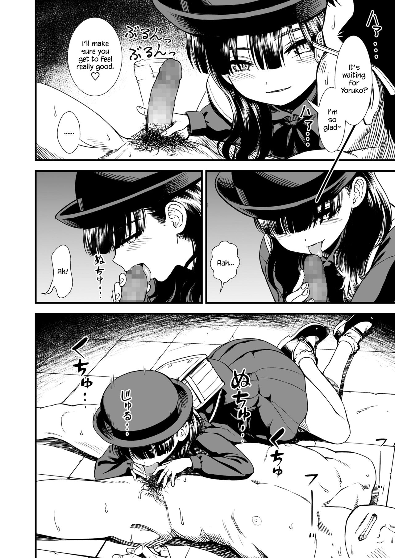 Mayonaka no Yoruko-san "Yoruko ni Otokorashi Toko Misete" page 12 full