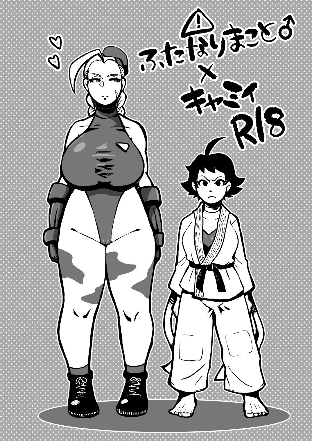 Mako ♂ Mmy page 2 full