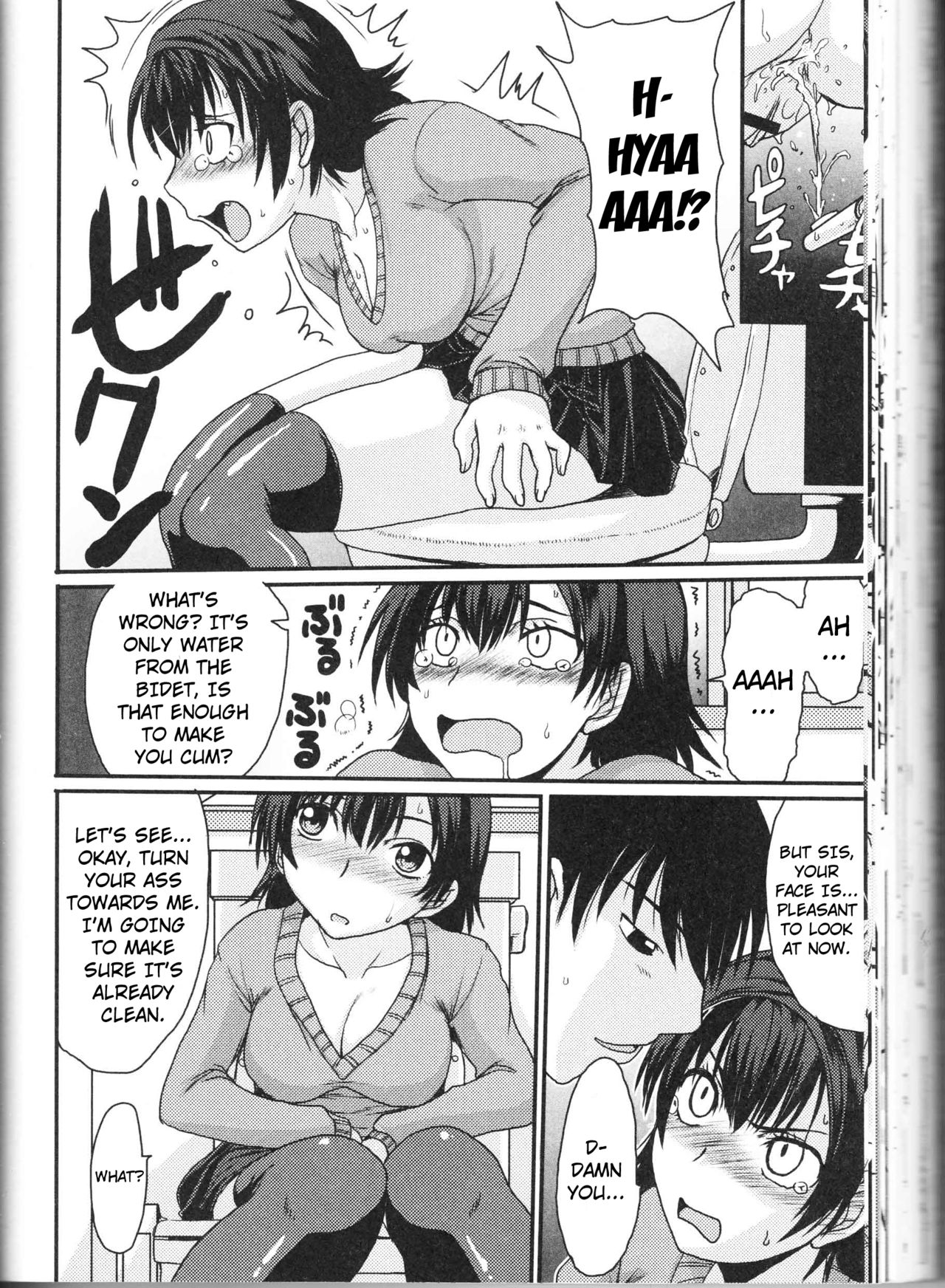 Brother and Sister Love affair  Nozokanaidene page 10 full