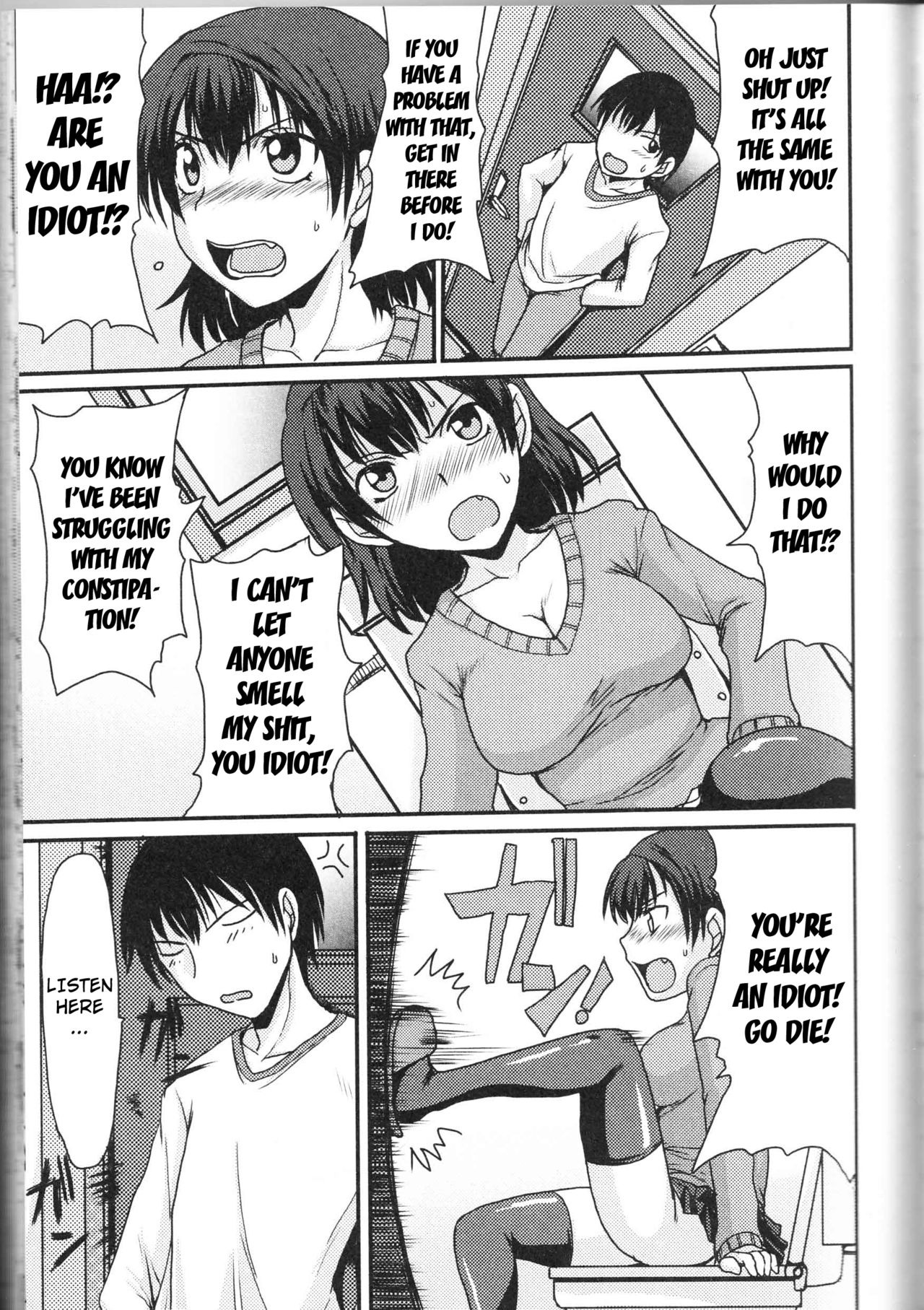 Brother and Sister Love affair  Nozokanaidene page 3 full