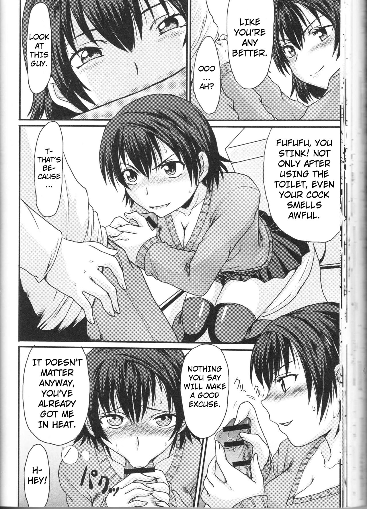 Brother and Sister Love affair  Nozokanaidene page 8 full