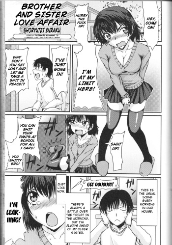 [Shoryutei Enraku] Brother and Sister Love affair ([Anthology] Nozokanaidene) [English] [Kuraudo] cover