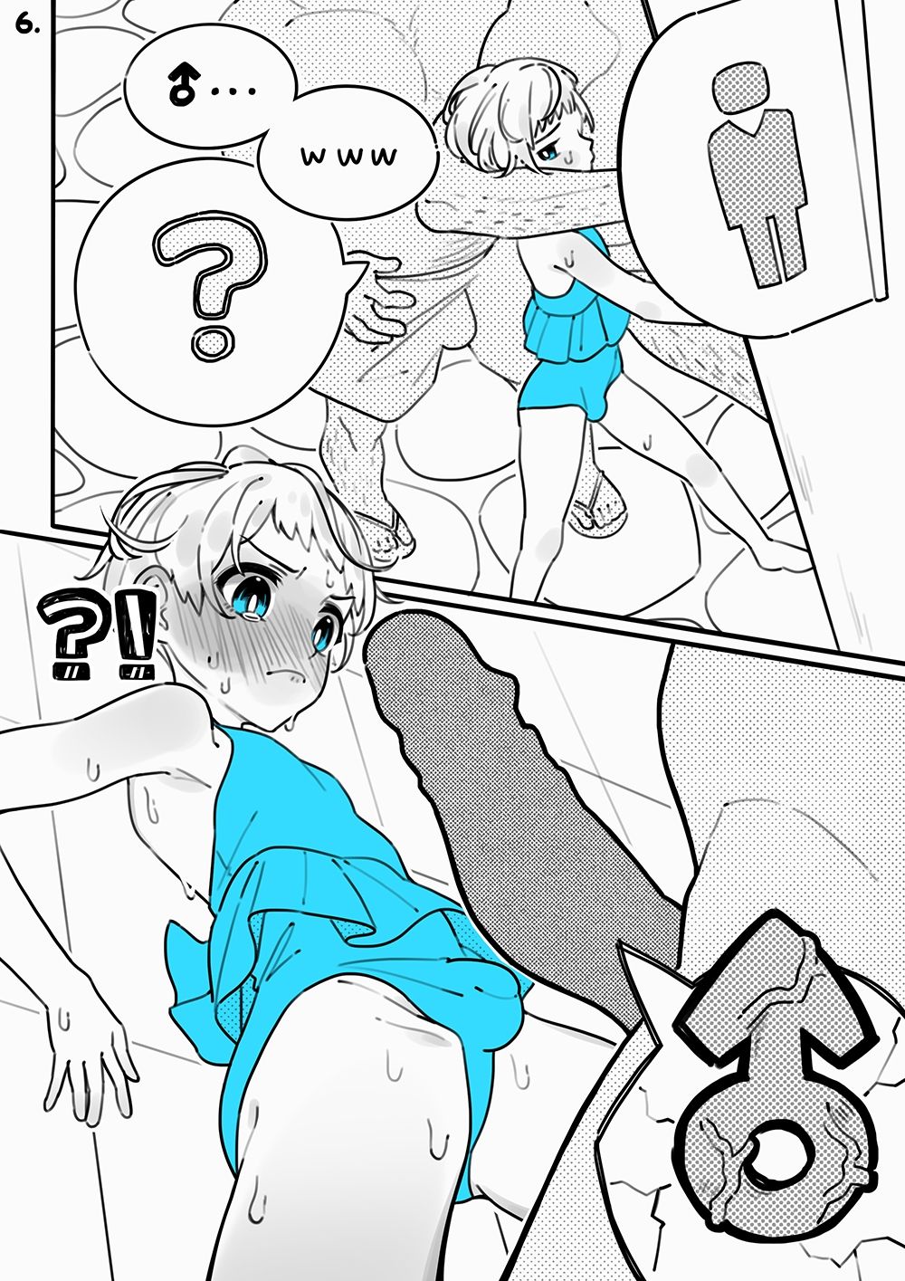 Rotenburo ni Iku page 6 full