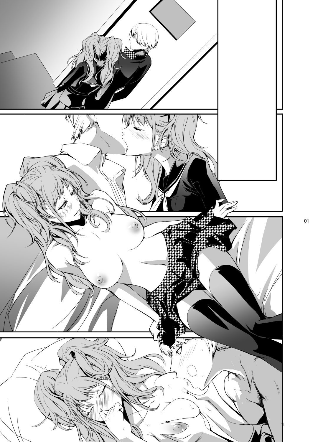 i-Doll page 2 full