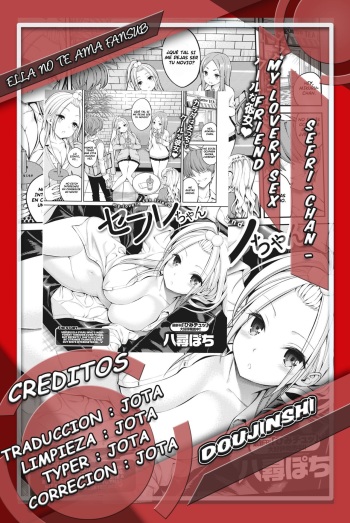 [Yahiro Pochi] SeFri-chan - my lovery sex friend (COMIC Kairakuten 2019-11) [Spanish] [Jota Scan] [Digital] cover