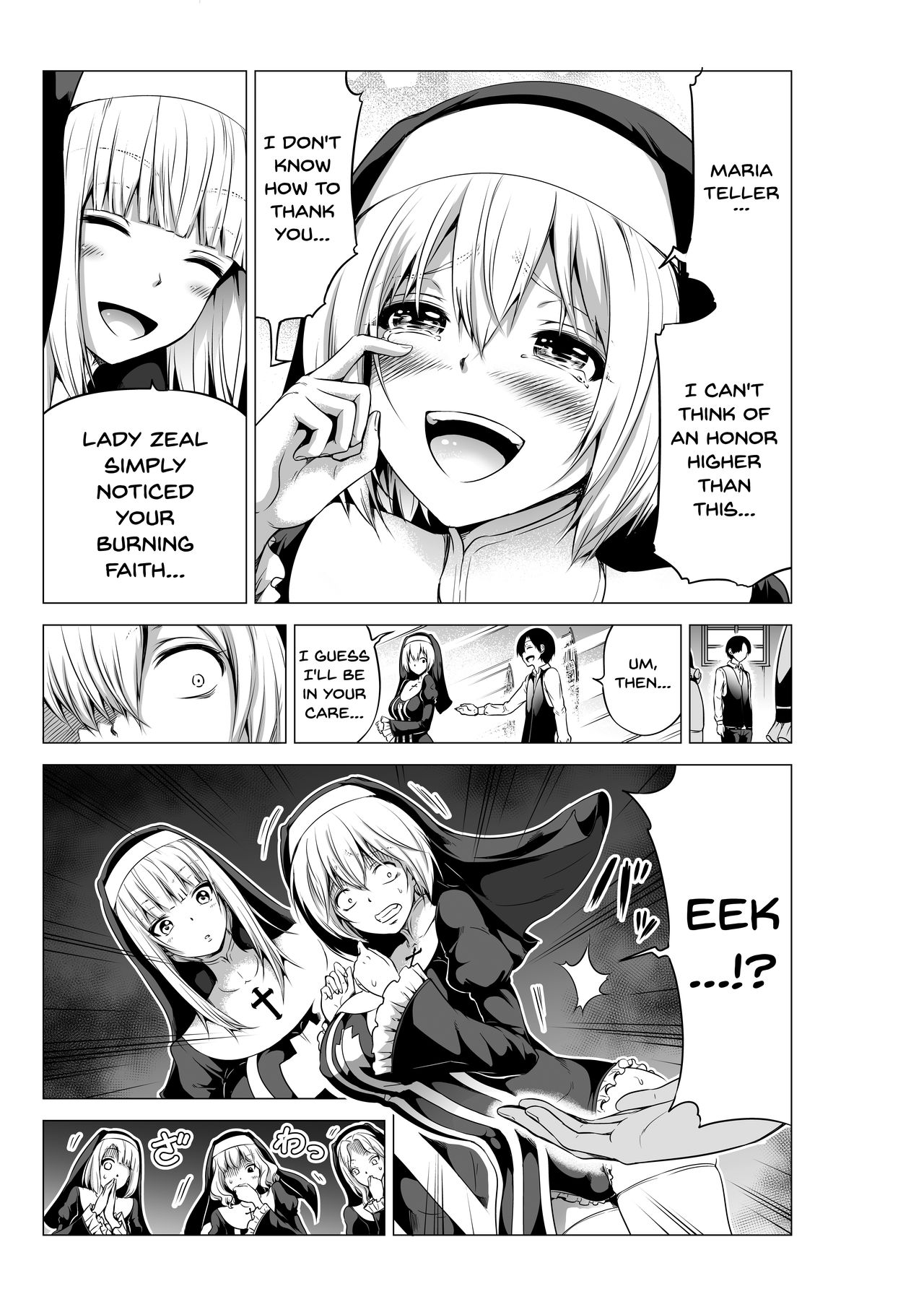 Isekai Harem Paradise Bangai Hen ~Kinyoku no Sister no Kuni~ | An Other World Harem Paradise Extra Edition ~Country Of The Abstinent Sisters~ page 6 full