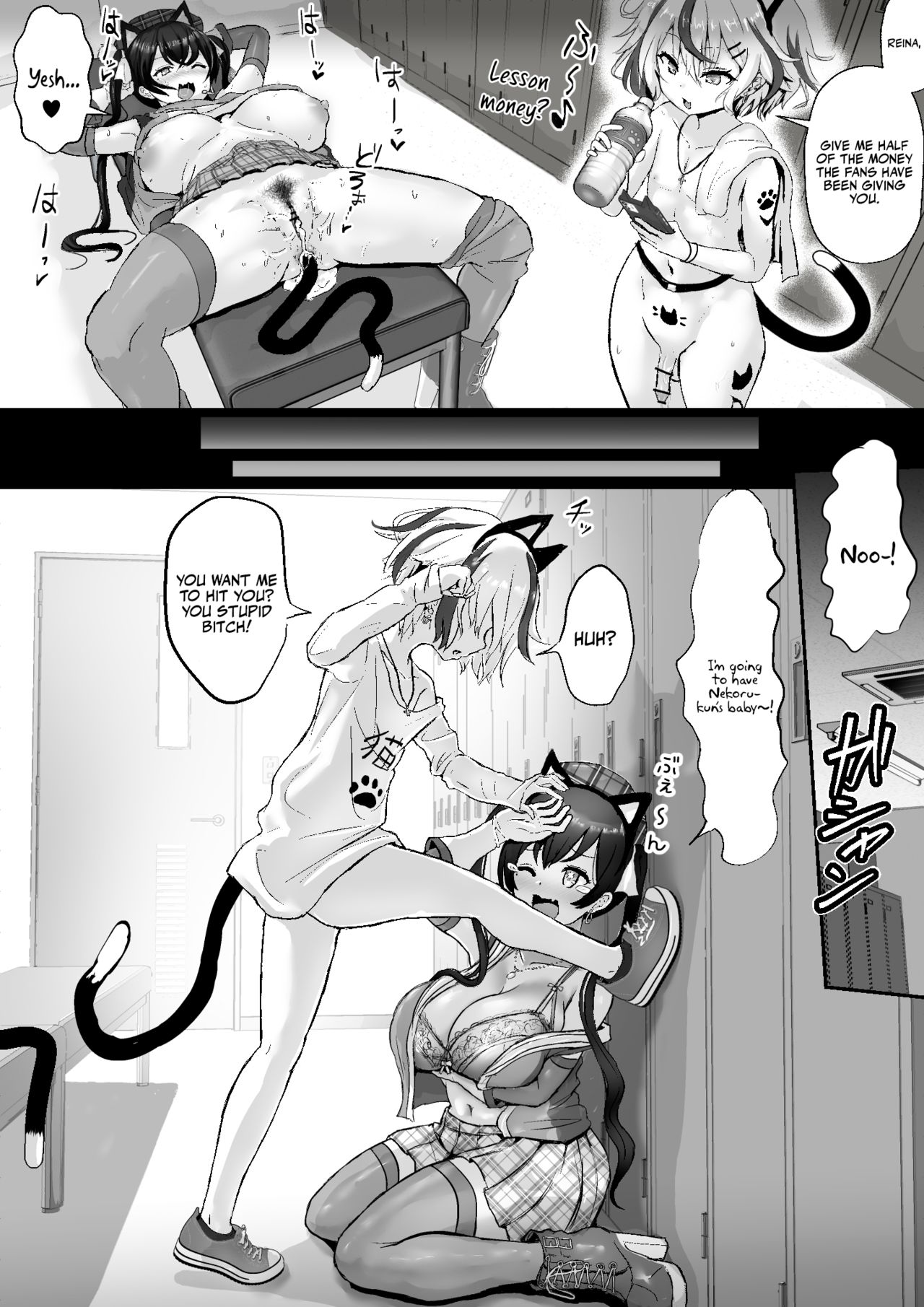 Oshiteru Seisokei Idol ga Ura de wa Yarichin Bishounen to... page 4 full
