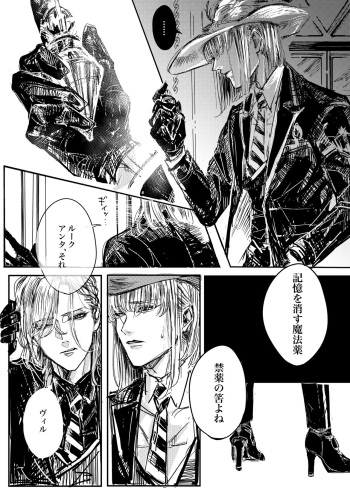 [Shinome] Mudai cover