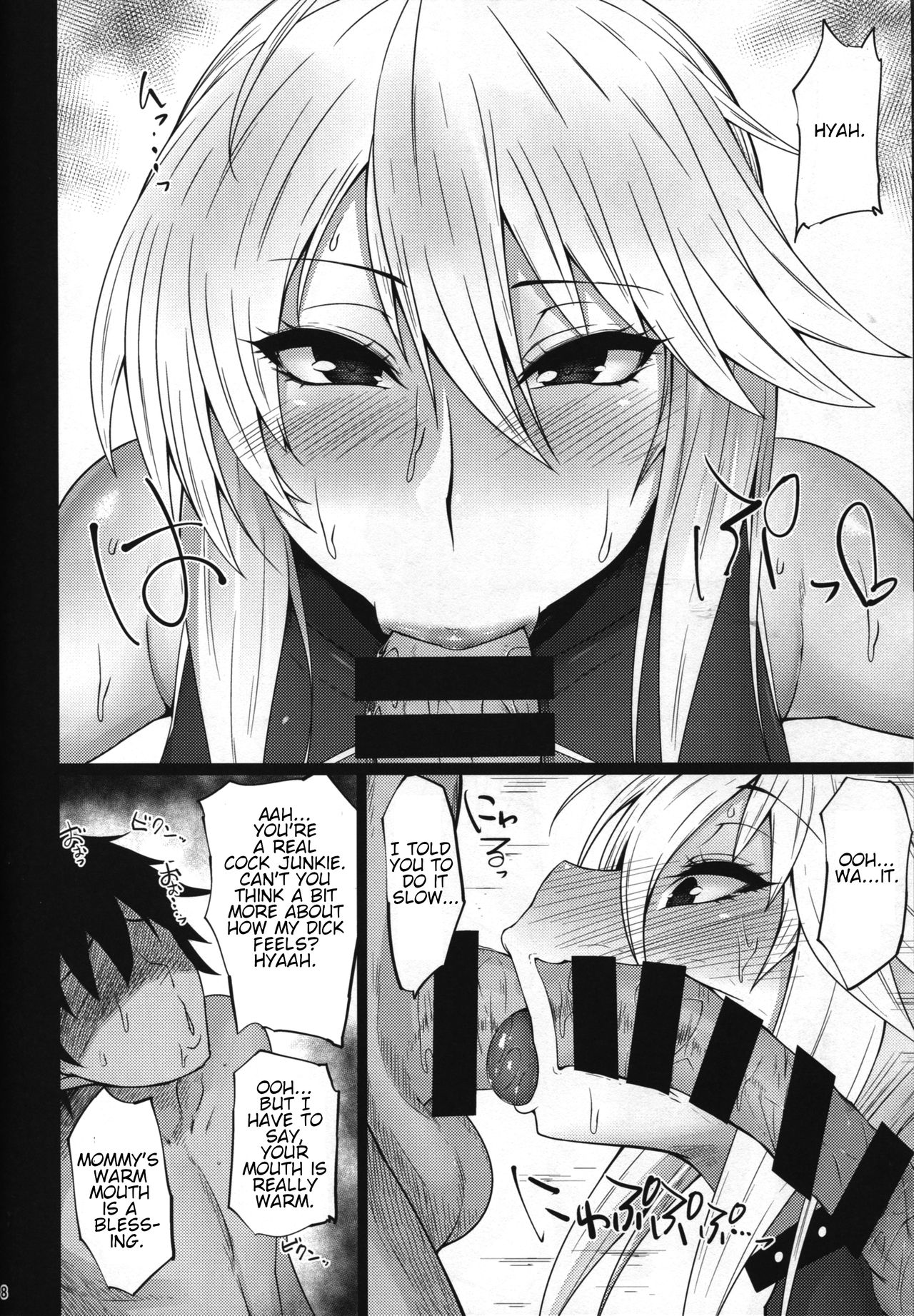 Chichiue no Okuchi no Naka ga Amarinimo Kimochi Yokute Shasei ga Tomaranai page 6 full