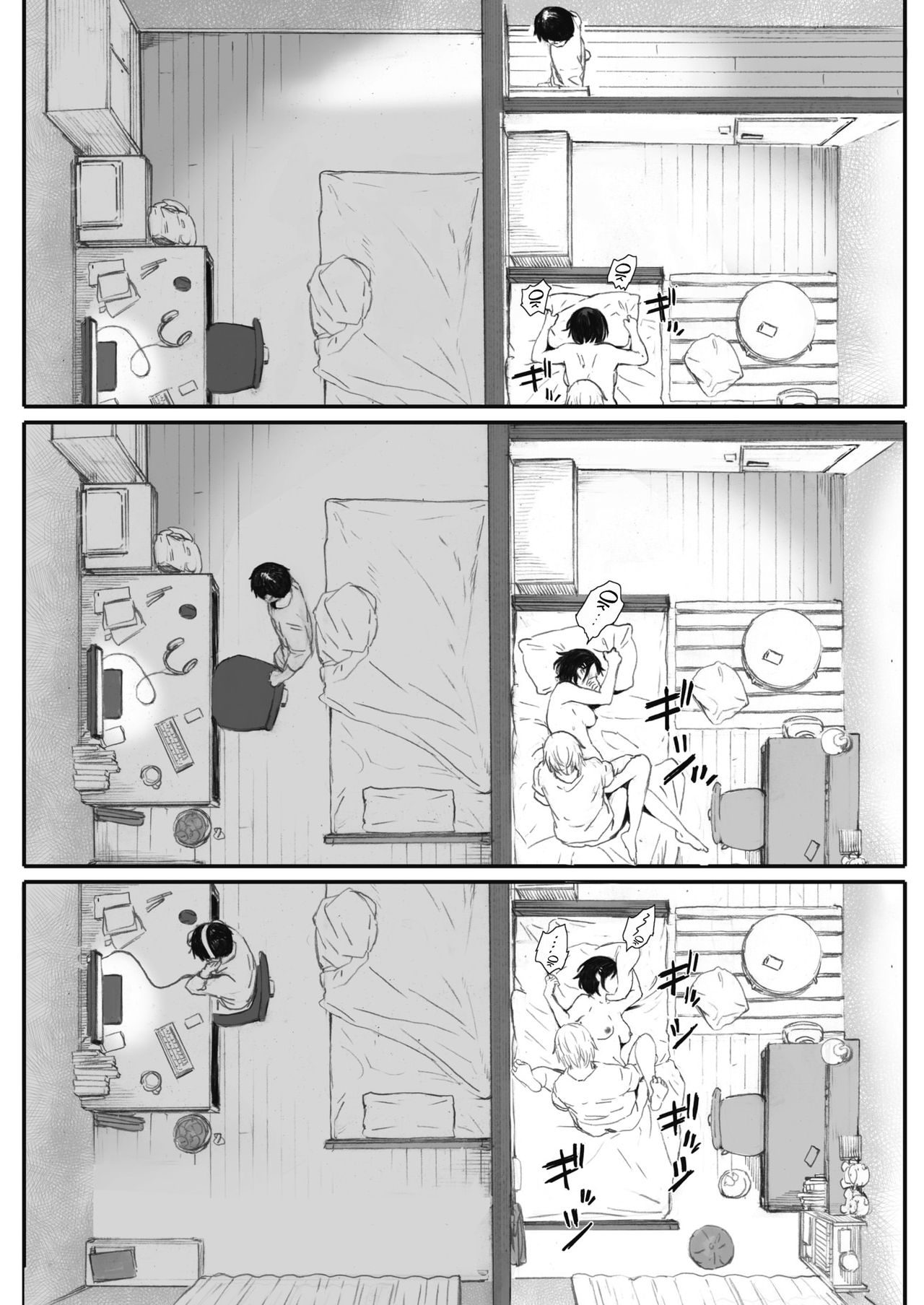 Kosmos ga saita hi ni Ch. 1 page 12 full
