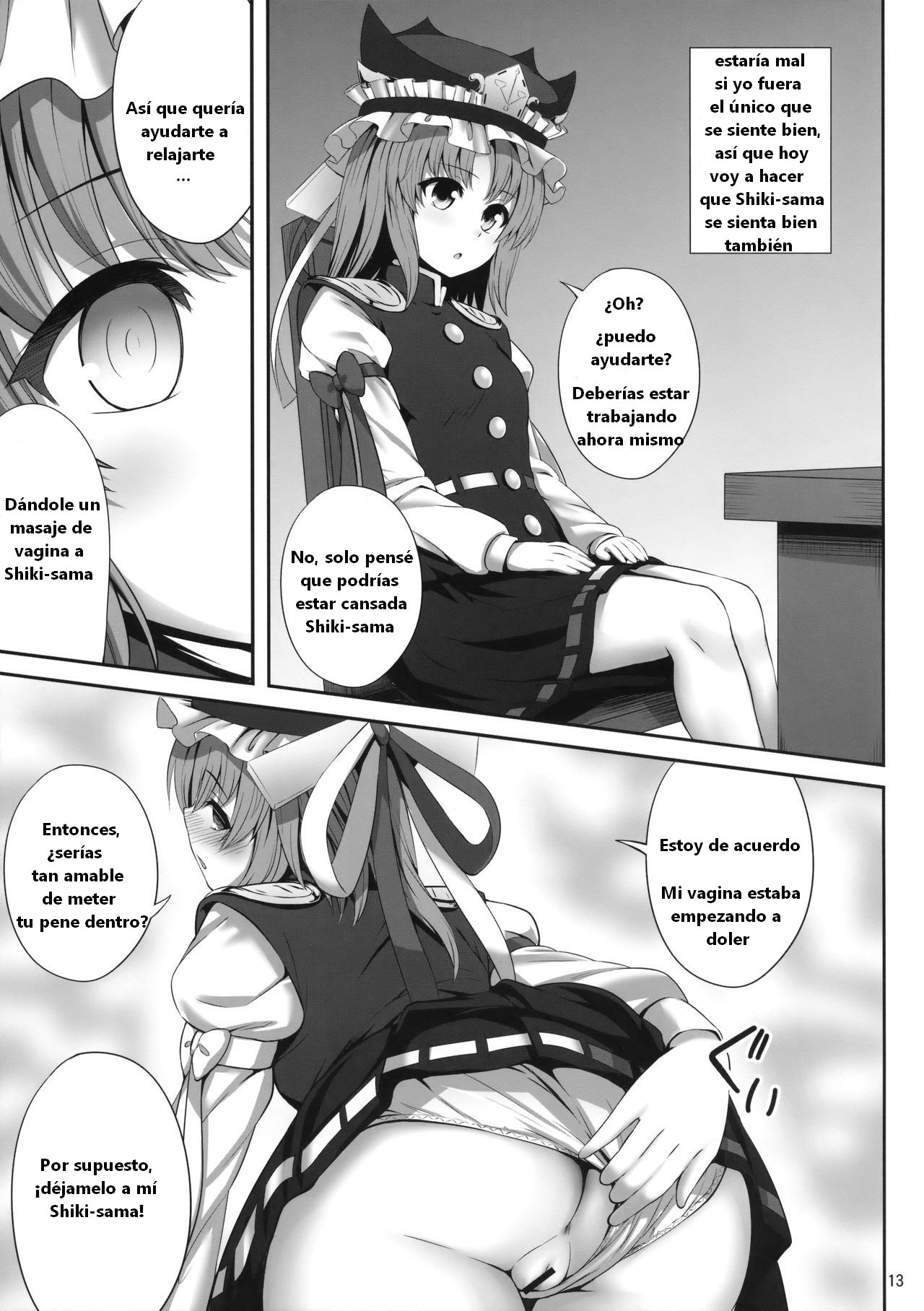 Shikieiki Saiminbon page 12 full