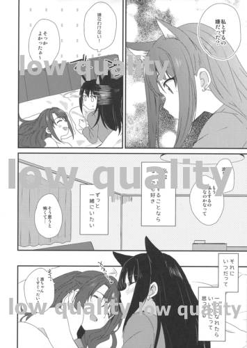 Koufuku na ◯◯ page 11 full