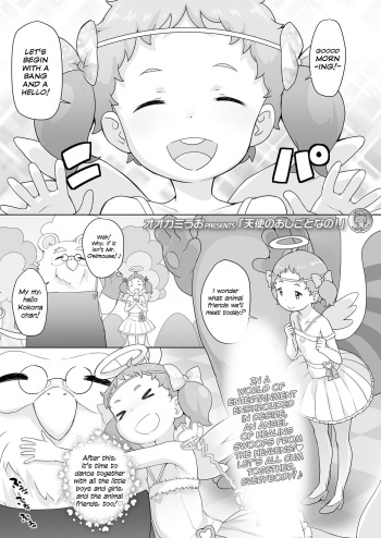 [Ookami Uo] Tenshi no Oshigoto nano! | It's the Work of an Angel! (COMIC LO 2020-12) [English] {defski} [Digital] cover
