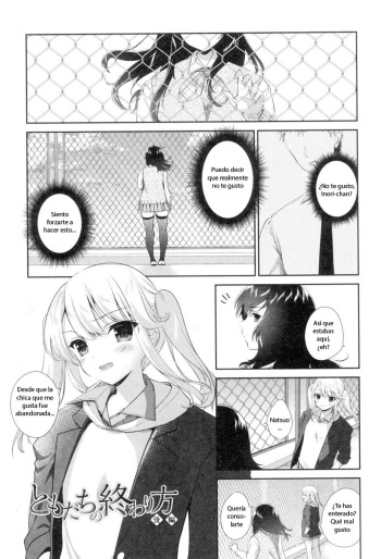 [Amanagi Seiji] Tomodachi no Owarikata Ch. 2 (Yuri Iro no Hibi) [Spanish] [B.M.] [Digital] cover