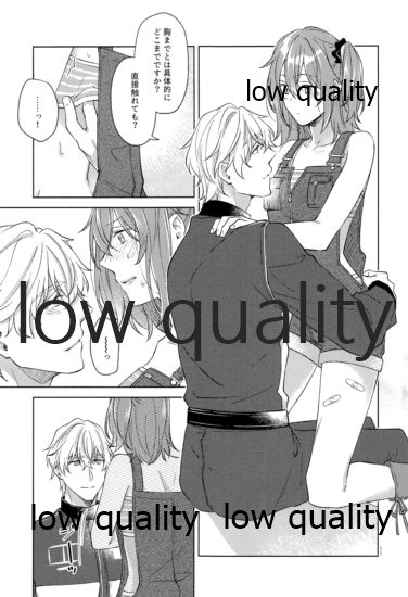 SUMMER SUMMER SUMMER page 10 full