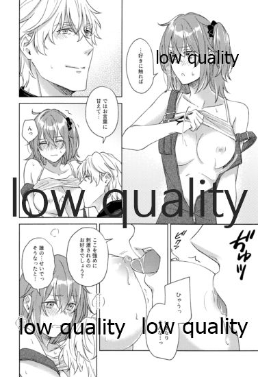 SUMMER SUMMER SUMMER page 11 full