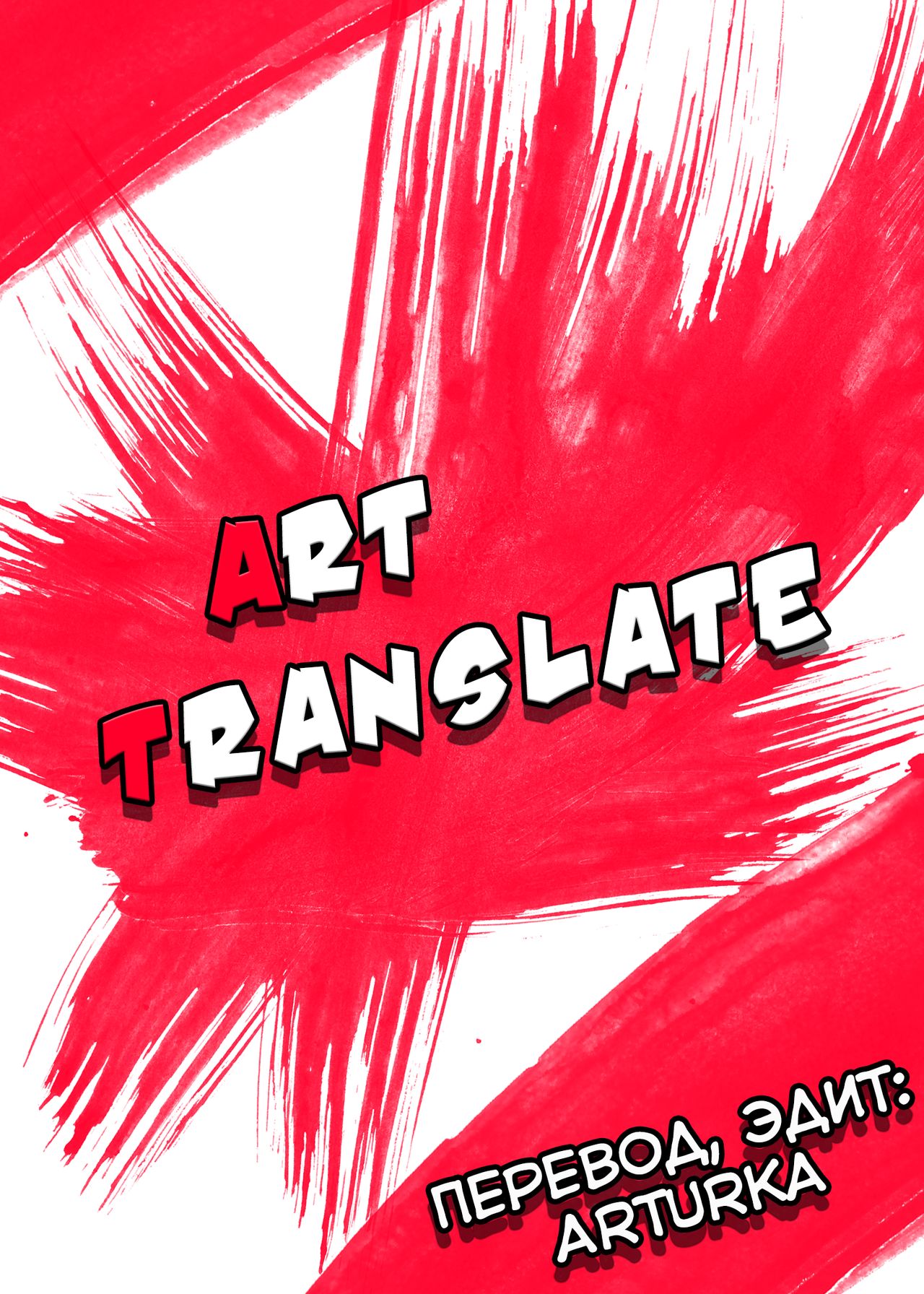 NKDC Vol. 2 page 12 full