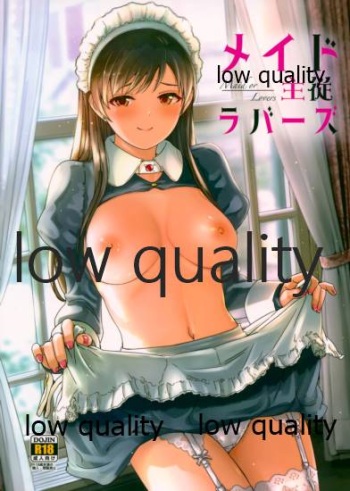 (C97) [telomereNA (Gustav)] Maid Shujuu Lovers (THE IDOLM@STER CINDERELLA GIRLS) cover