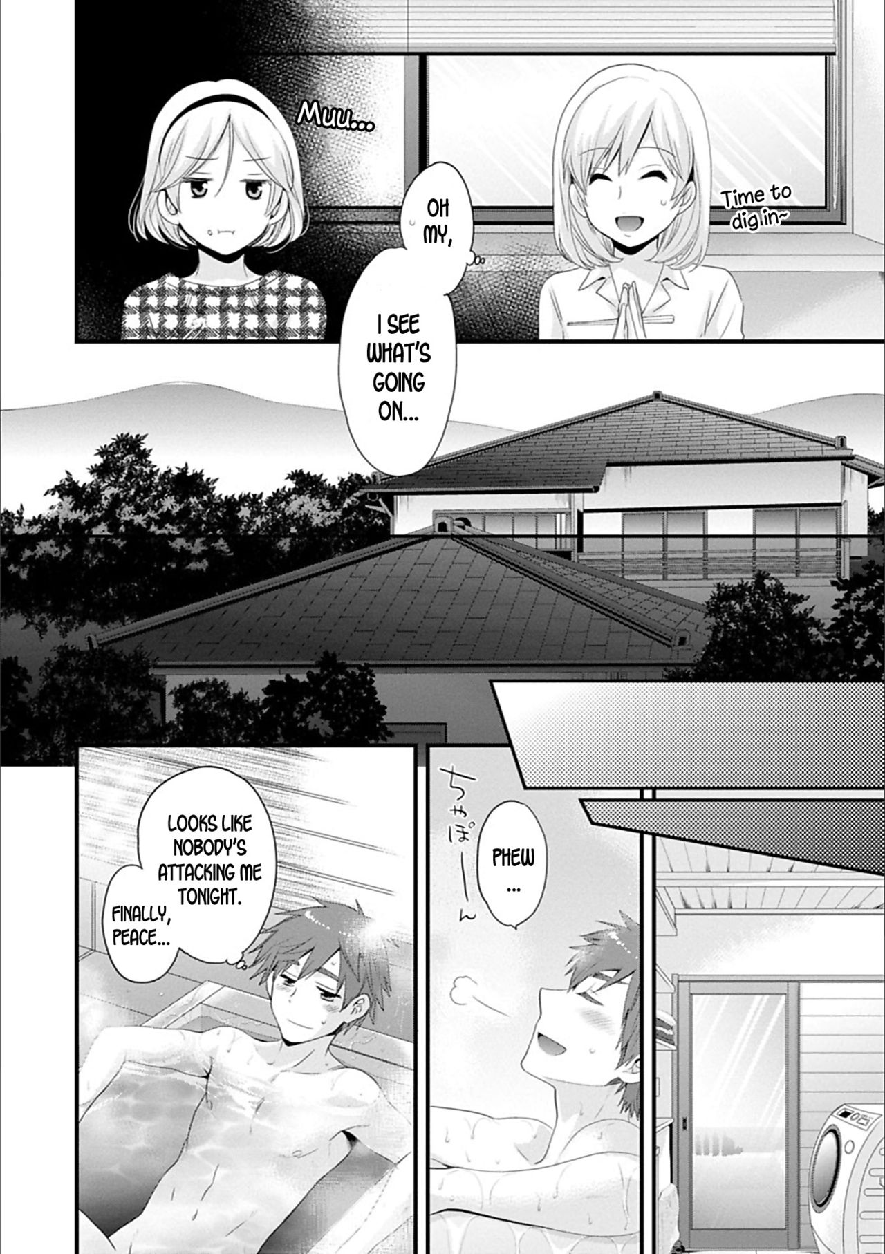 Ayatsure! Sisters Ch. 4 page 2 full