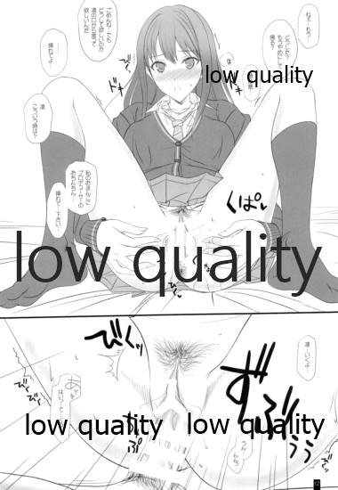 Shii Shii Shiburin page 11 full