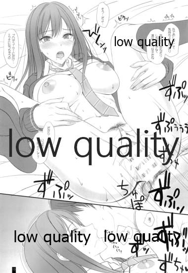 Shii Shii Shiburin page 12 full
