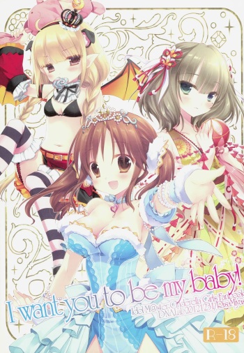 (C83) [D.N.A.Lab. (Miyasu Risa)] I want you to be my baby! (THE IDOLM@STER CINDERELLA GIRLS) cover