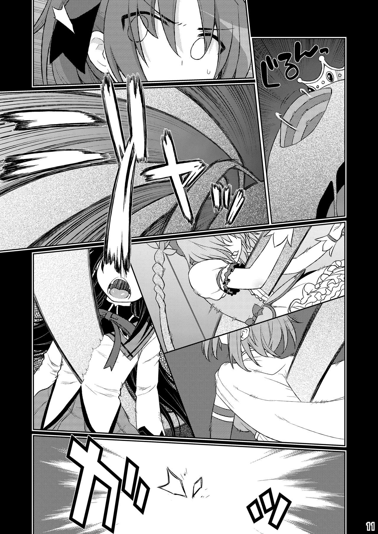 Ma ni Miirareshi Mahou Shoujo wa Mi o Kurai Suitsukusu 2 page 11 full