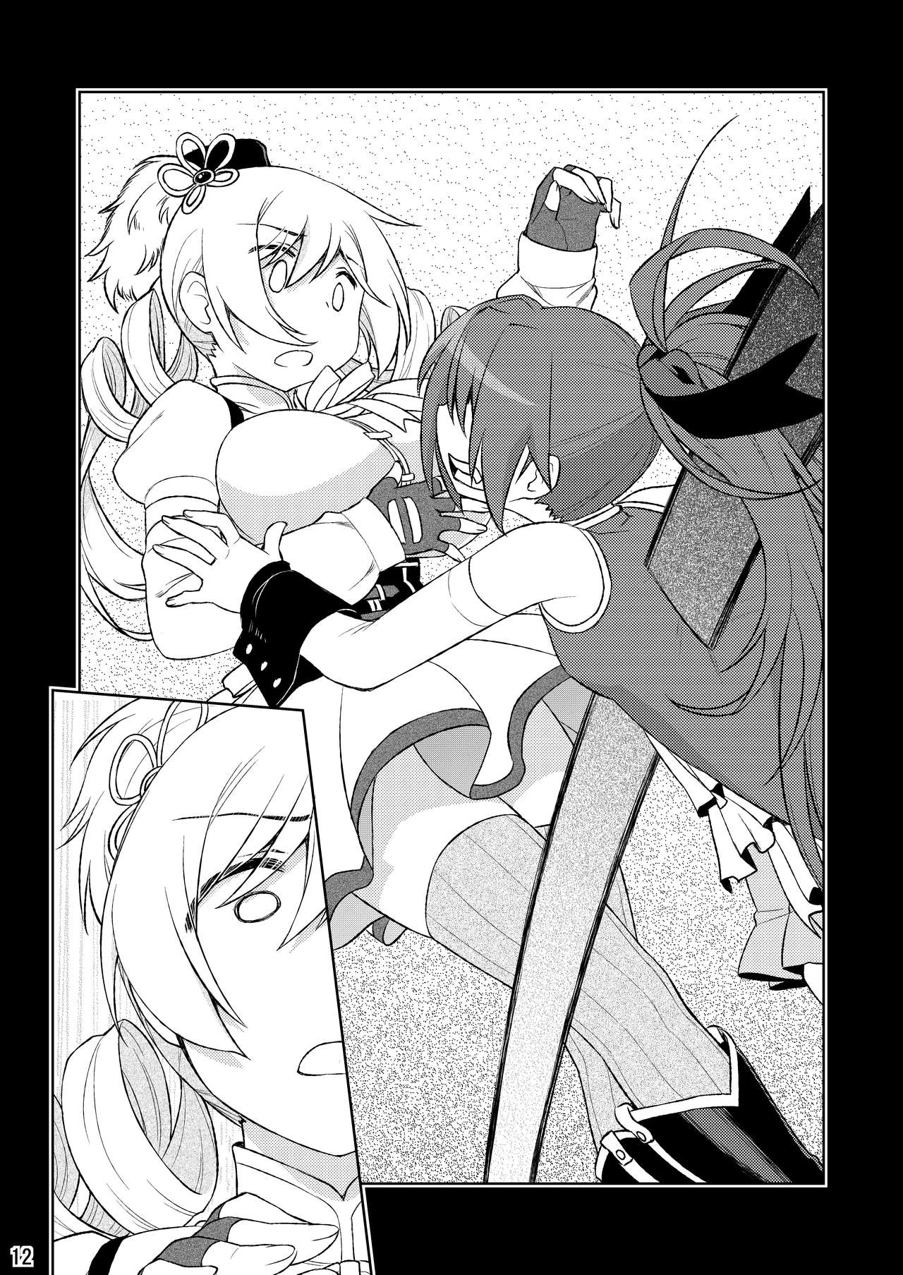 Ma ni Miirareshi Mahou Shoujo wa Mi o Kurai Suitsukusu 2 page 12 full