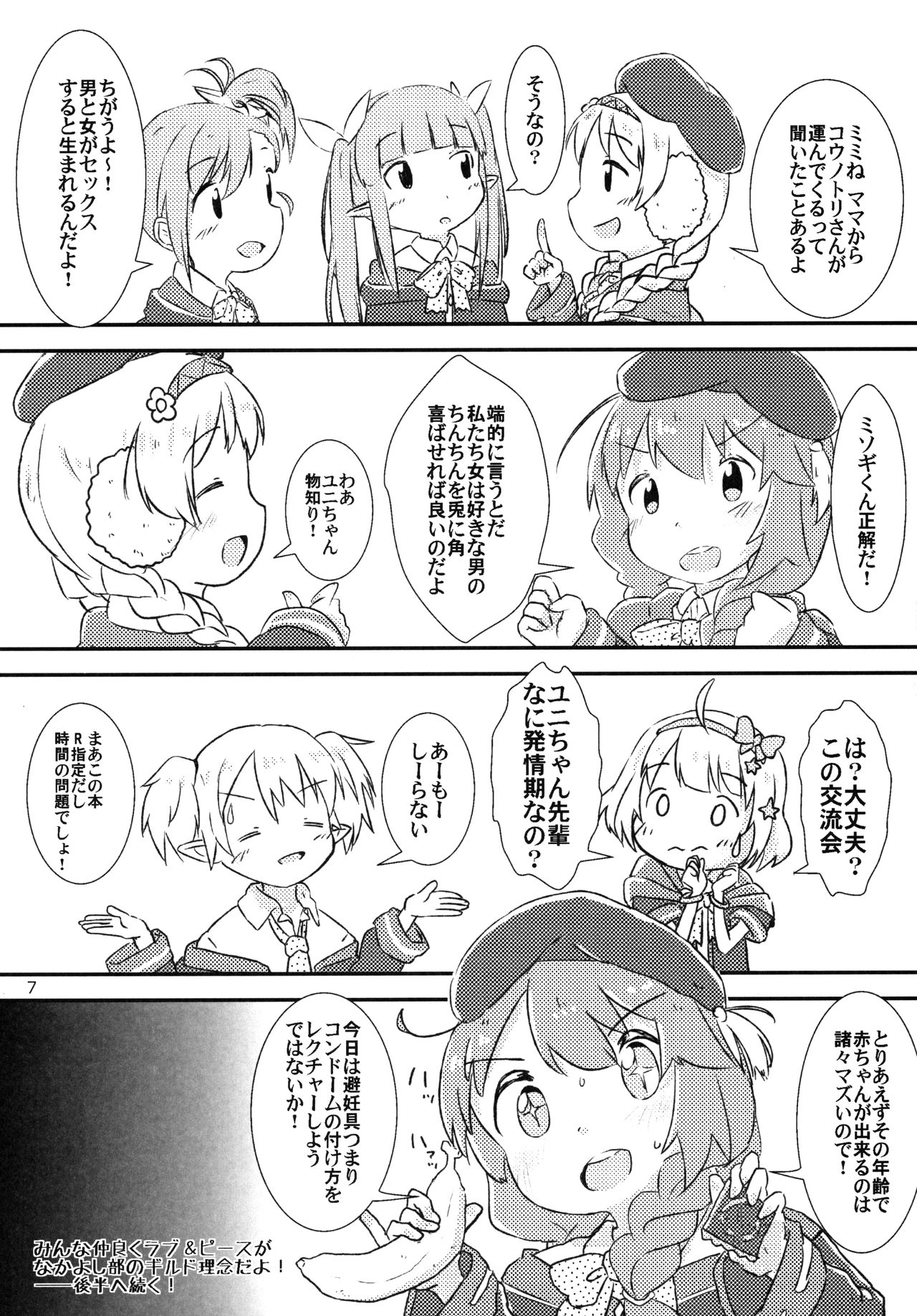 Little Randosol Patriotism page 5 full