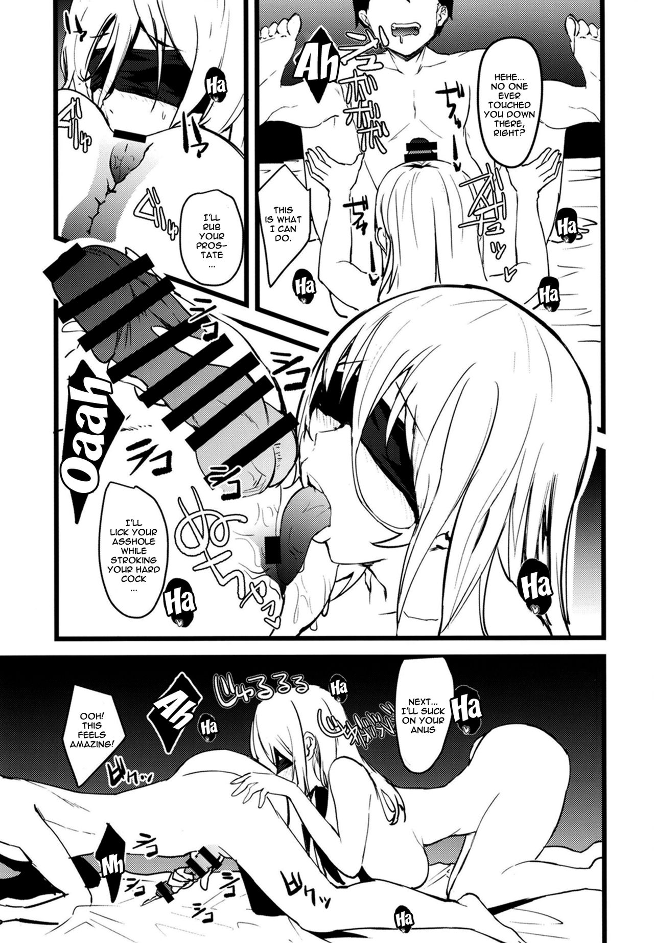 Dare mo Shiranai Tsurugi no Otome no Seiseikatsu | The Sword Maiden's Sex Life That Nobody Knew page 11 full