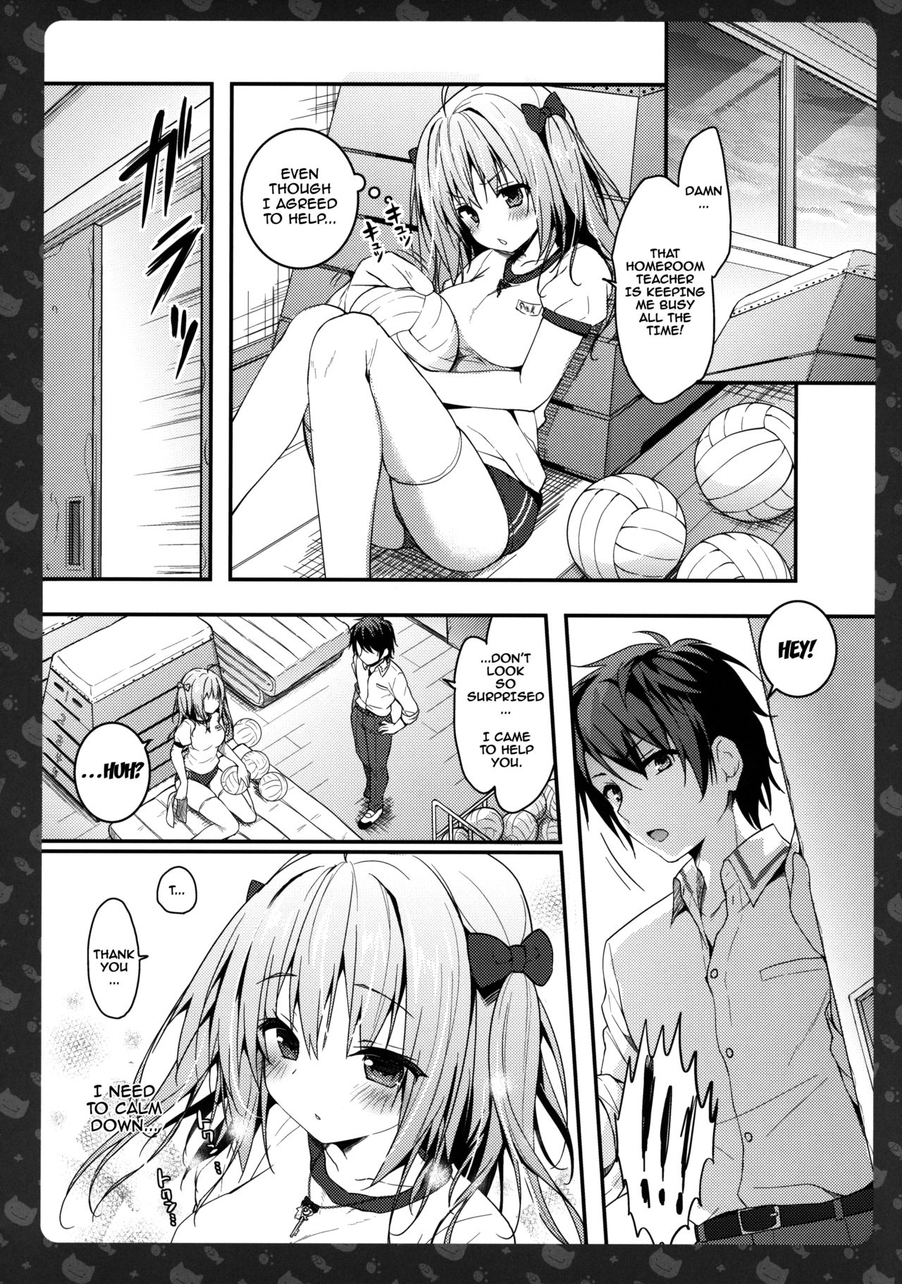 Nyancology 5 -Usami-san to Himitsu no Misshitsu- | Nyancology 5 -Usami-san And The Secret Room- page 11 full