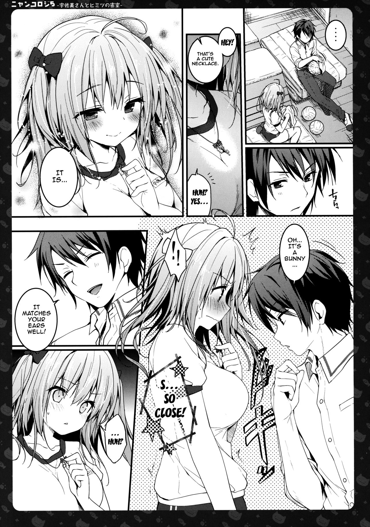 Nyancology 5 -Usami-san to Himitsu no Misshitsu- | Nyancology 5 -Usami-san And The Secret Room- page 12 full
