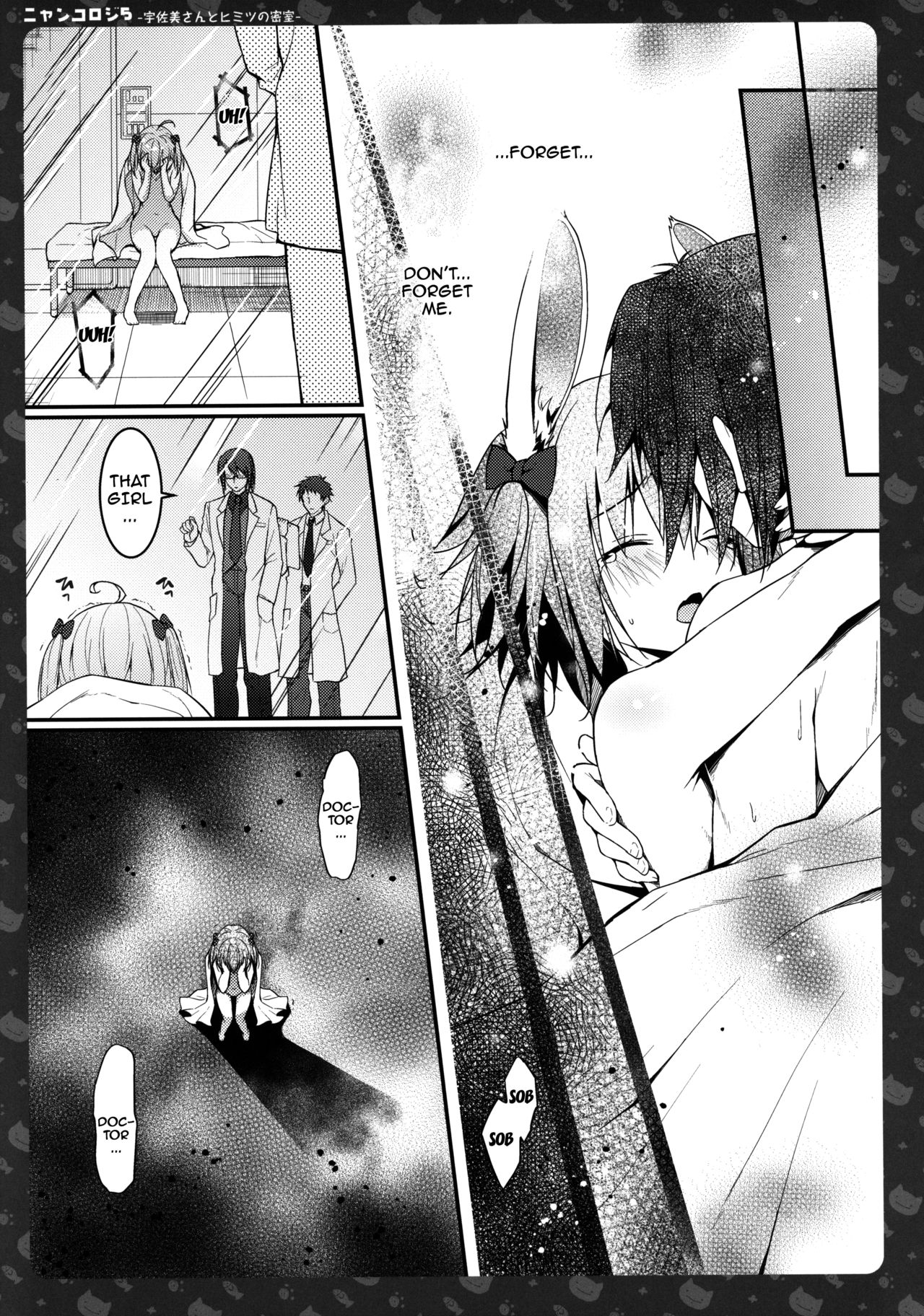 Nyancology 5 -Usami-san to Himitsu no Misshitsu- | Nyancology 5 -Usami-san And The Secret Room- page 8 full