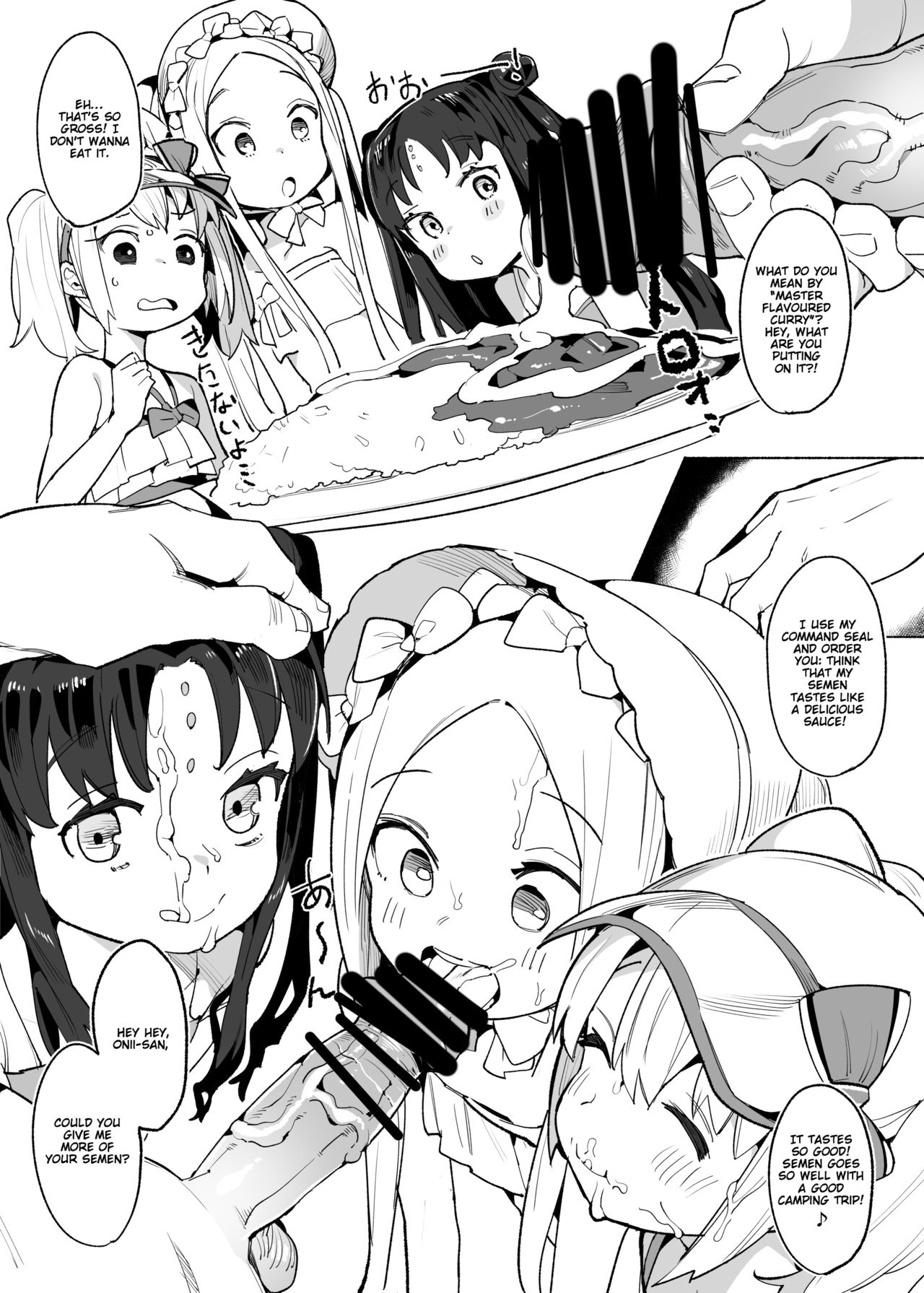 Youjo Eirei ga Oosugi no Ken ni Tsuite Natsu. 2 | Regarding the Overwhelming Number of Heroic Little Girls  2 page 6 full