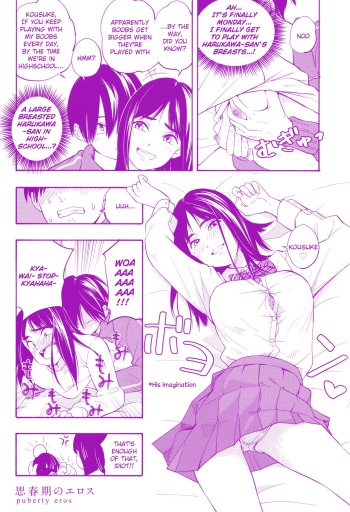 [Kiiroi Tamago] Futari Gokko | Playing Couple (Shishunki no Eros) [English] [nemuiTL] cover