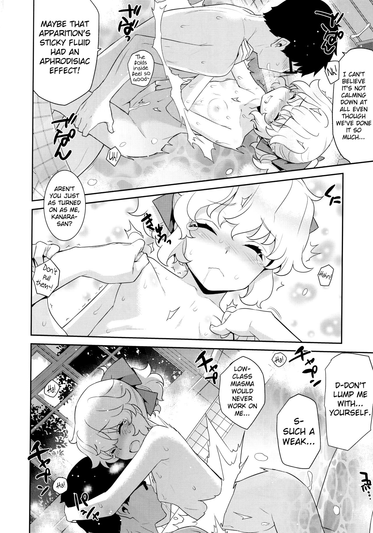 Kanara-sama no Nichijou Juuichi page 11 full