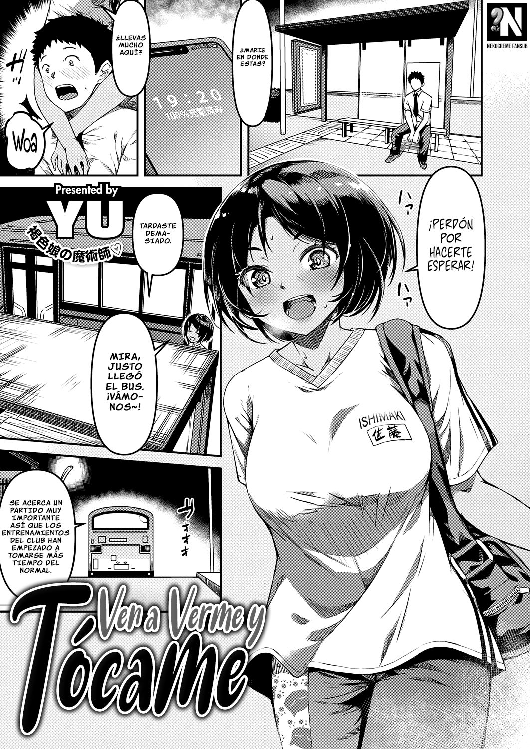 Kite Mite Sawatte | Ven a Verme y Tócame page 1 full